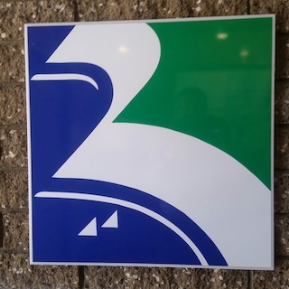 RPV City Logo